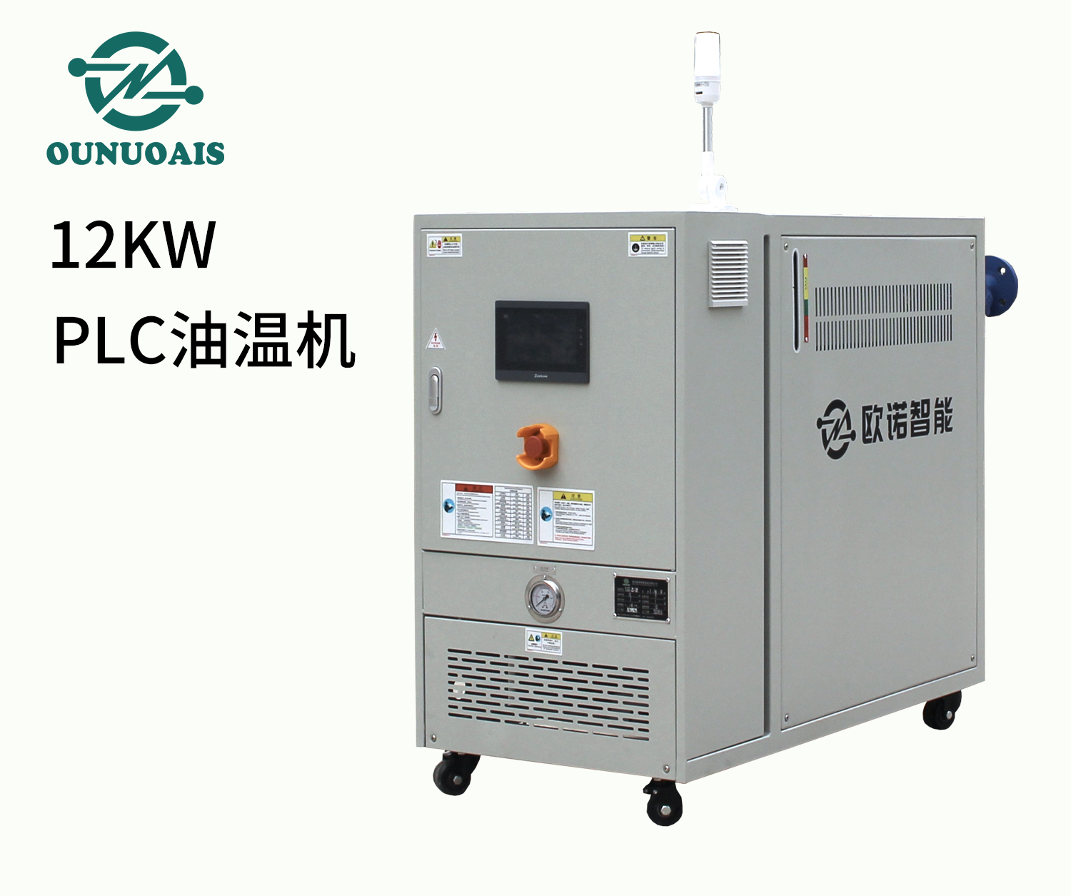 12KW PLC油溫機(jī)